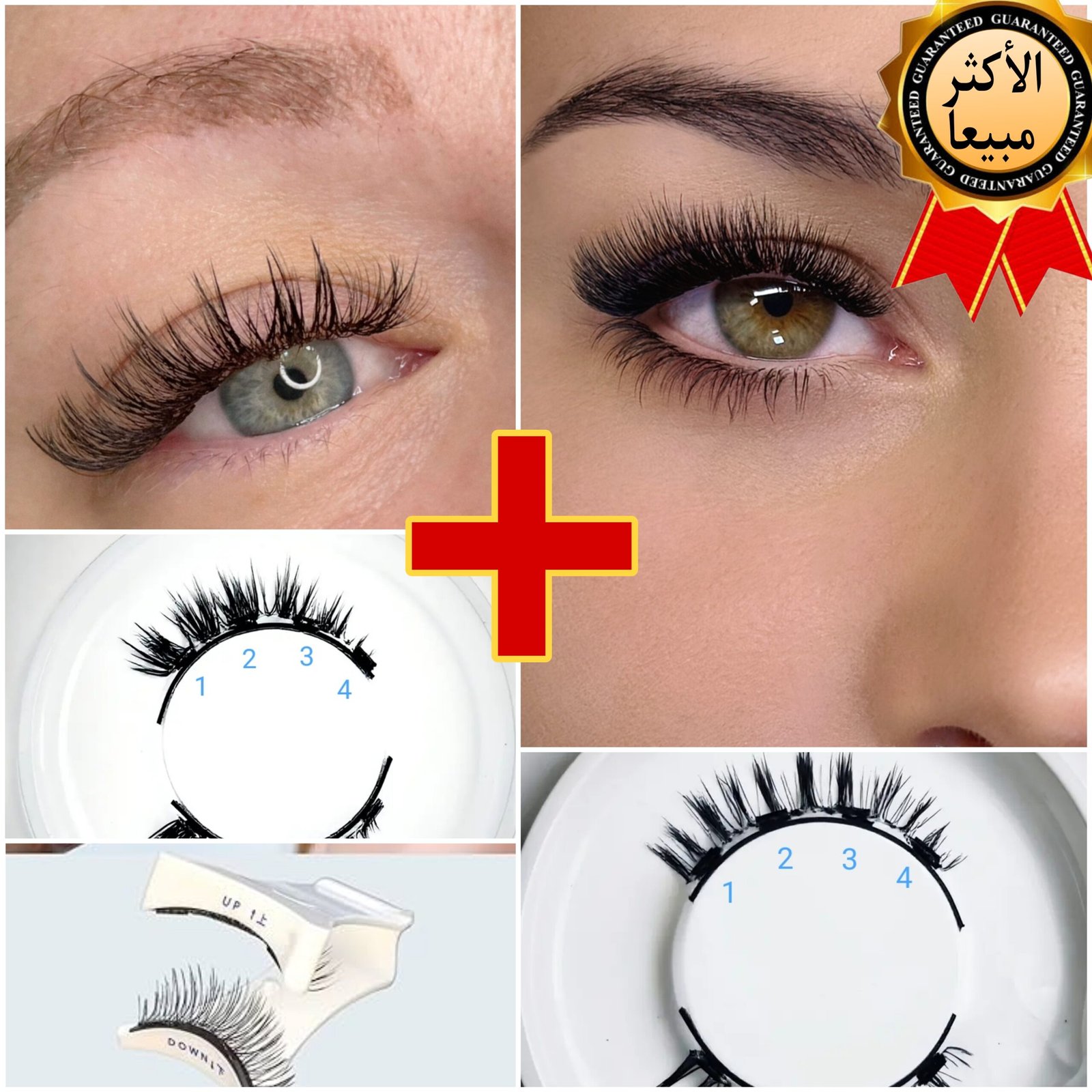 🌟🌟🌟🌟🌟Full + Light -( طبيعية + كثيفة ( 4 مغناطيسات